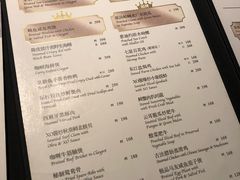 菜单-皇朝会.经典传统粤菜(外滩店)