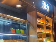 -遇上西雅图多融合海鲜自助餐厅(中房金谊广场店)