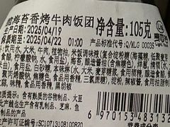 -百年义利(百万庄店)