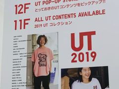 -优衣库(银座店)