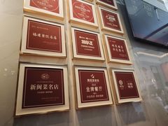 -兴仙饭店·闽味海鲜(马尾总店)
