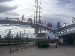 -黄河九曲第一湾