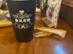 -春风·有糖(崇宁路店)