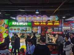 -八一好吃街·高品美食广场