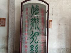 -韩文公祠