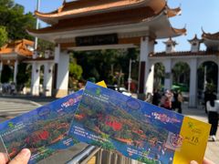 -深圳仙湖植物园