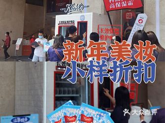 科颜氏又来派福利了｜新年美妆小样折扣