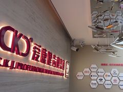 -希玛爱康健口腔(南山海岸城店)