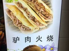 -沙州食驿·非遗小吃夜市