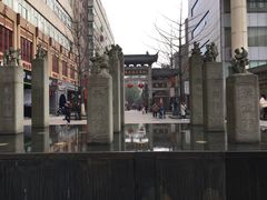 -绳金塔美食街(前进路店)