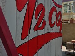 -72 COFFEE(东朝阳路店)