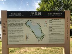 -美兰湖景区