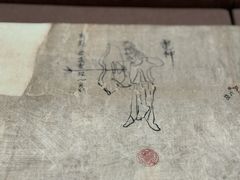 -敦煌市博物馆
