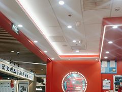 -塔斯汀中国汉堡(徐汇汇京广场店)