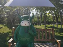 -五环公园