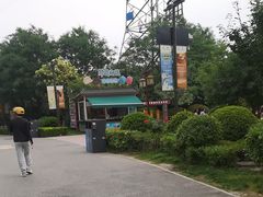 -华夏文旅西安度假区