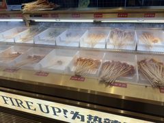 -热辣宗师·串串火锅(万达金街店)
