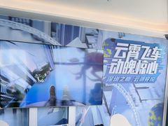 -平安金融中心云际观光层