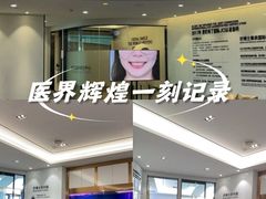 -牙博士口腔品牌连锁(杨浦店)