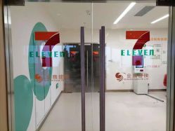 点击看大图 -金鹰国际月子中心(新街口店)