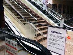 -南京明基医院
