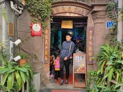 门面-老宅原住民沙茶面精品小吃(龙头路店)