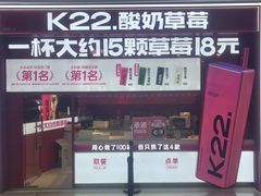 -万达广场(龙湖店)