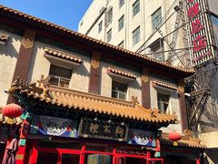 -狗不理(山东路总店)