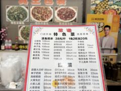 -江湖黑大兔(杨家坪店)
