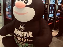 -CGV影城(黄河道ScreenX店)