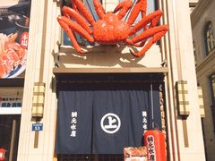 -綱元·海鲜豆捞(明州里店)