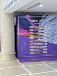 -南京康美美容医院·旗舰店