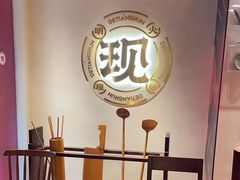 -德天顺盖码饭(人民西路店)