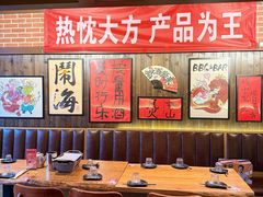 -聚点串吧·北京烧烤(朝北店)