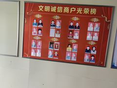 -登州市场(登州路店)