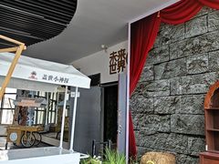 -弘阳·未来世界(弘阳广场店)