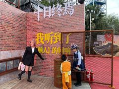 -成都欢乐谷