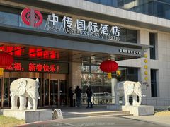 -大书房咖啡(中传国交店)