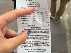 -鲍师傅糕点(江苏路店)