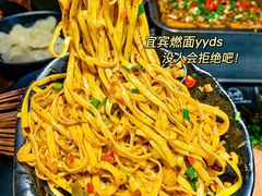 -Let’s WaKao瓦烤(贝森店)