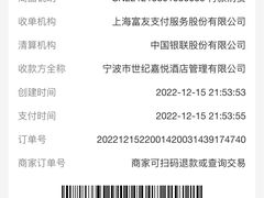 -嘉悦汗蒸时代(曙光路店)
