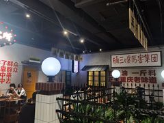 大堂-楠火锅(龙阳广场店)