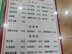 -三点小吃(山大店)
