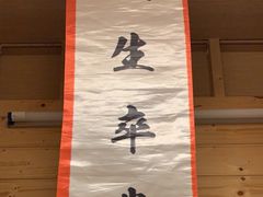 -解个谜沉浸剧情密室(天河店)