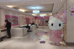 -北京俪婴妇产医院(朝阳大悦城店)