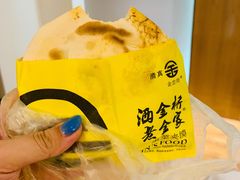 -老金家蛋菜夹馍(西安总店)