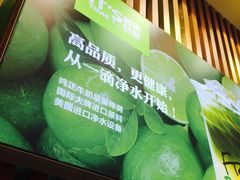 -鲜果时间·果蔬茶(赛格负二层店)