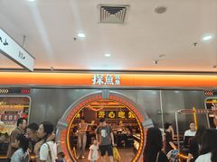 -探鱼·鲜青椒爽麻烤鱼(增城东汇城店)