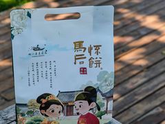 -好一朵茉莉花(老门东店)