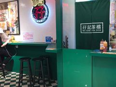 大堂-孖记茶档·热腾茶餐(江南西plus店)